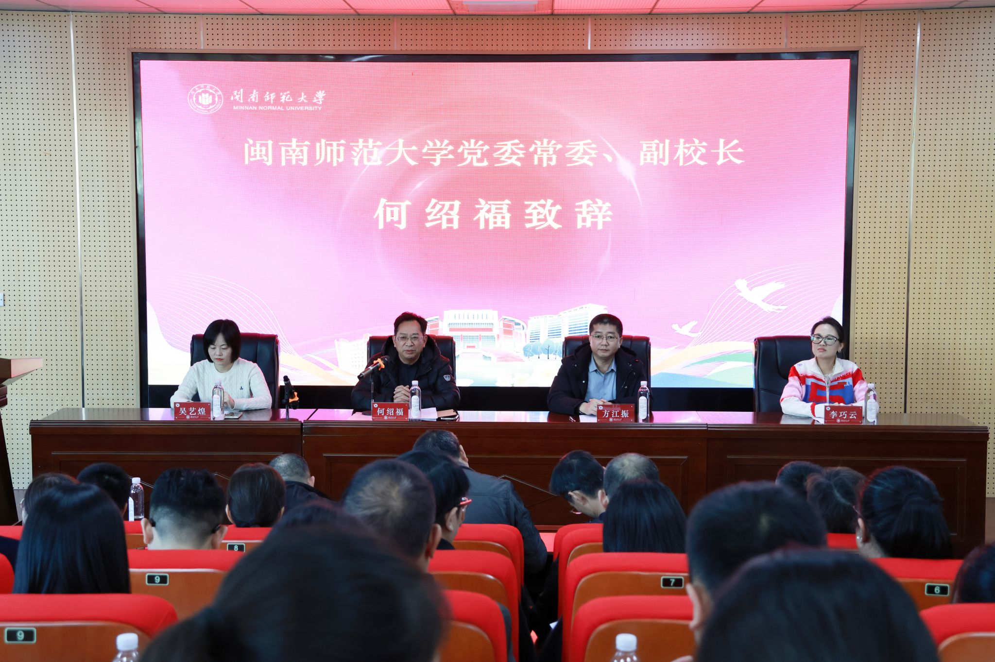 我校召开2025年度高等学历继续教育工作会议