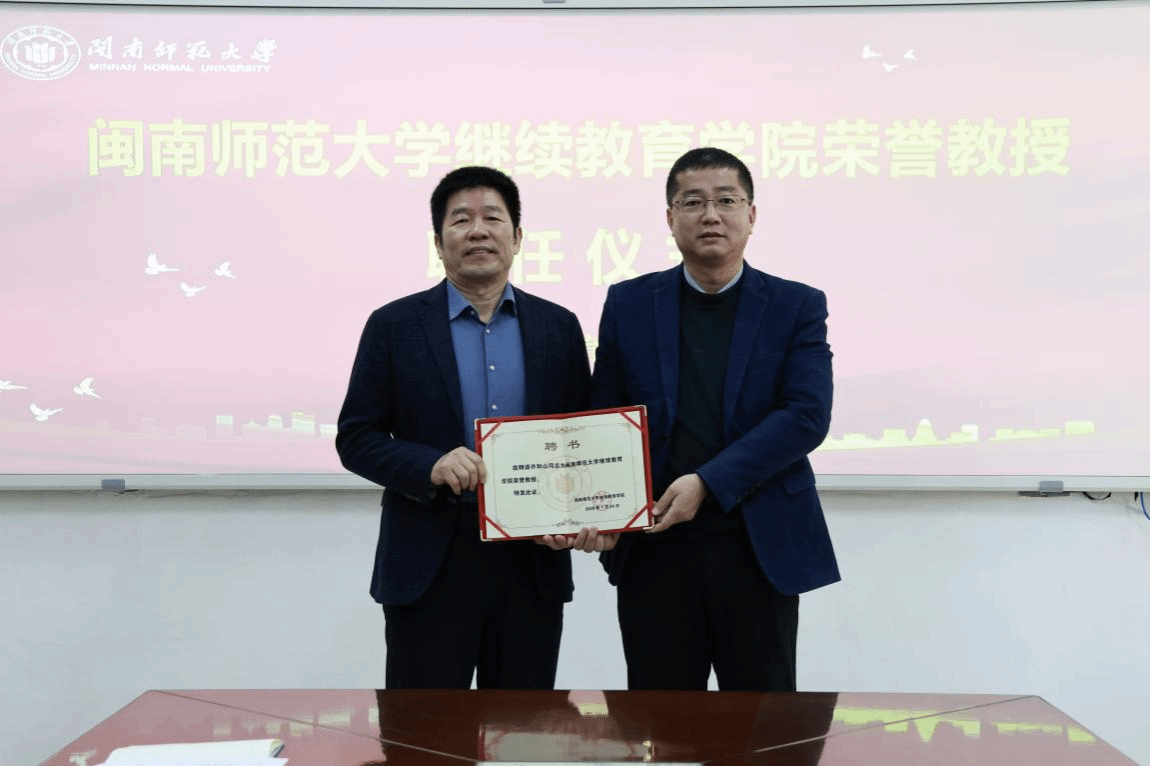 yl23411永利集团召开2026年工作务虚会暨荣誉教授聘任...