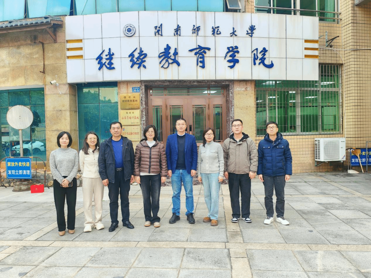 宁夏师范大学职业与yl23411永利集团一行来校交流