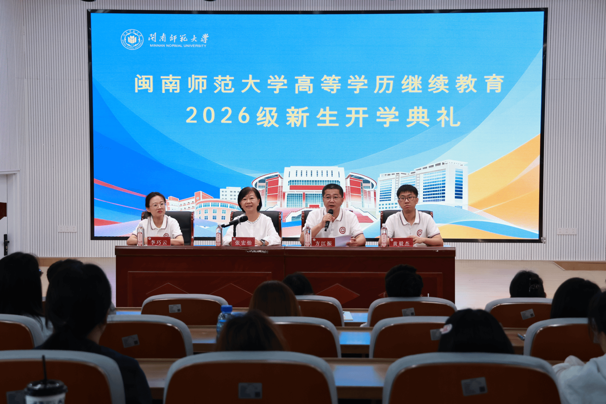 永利yl23411集团举办2026级高等学历继续教育开学典礼