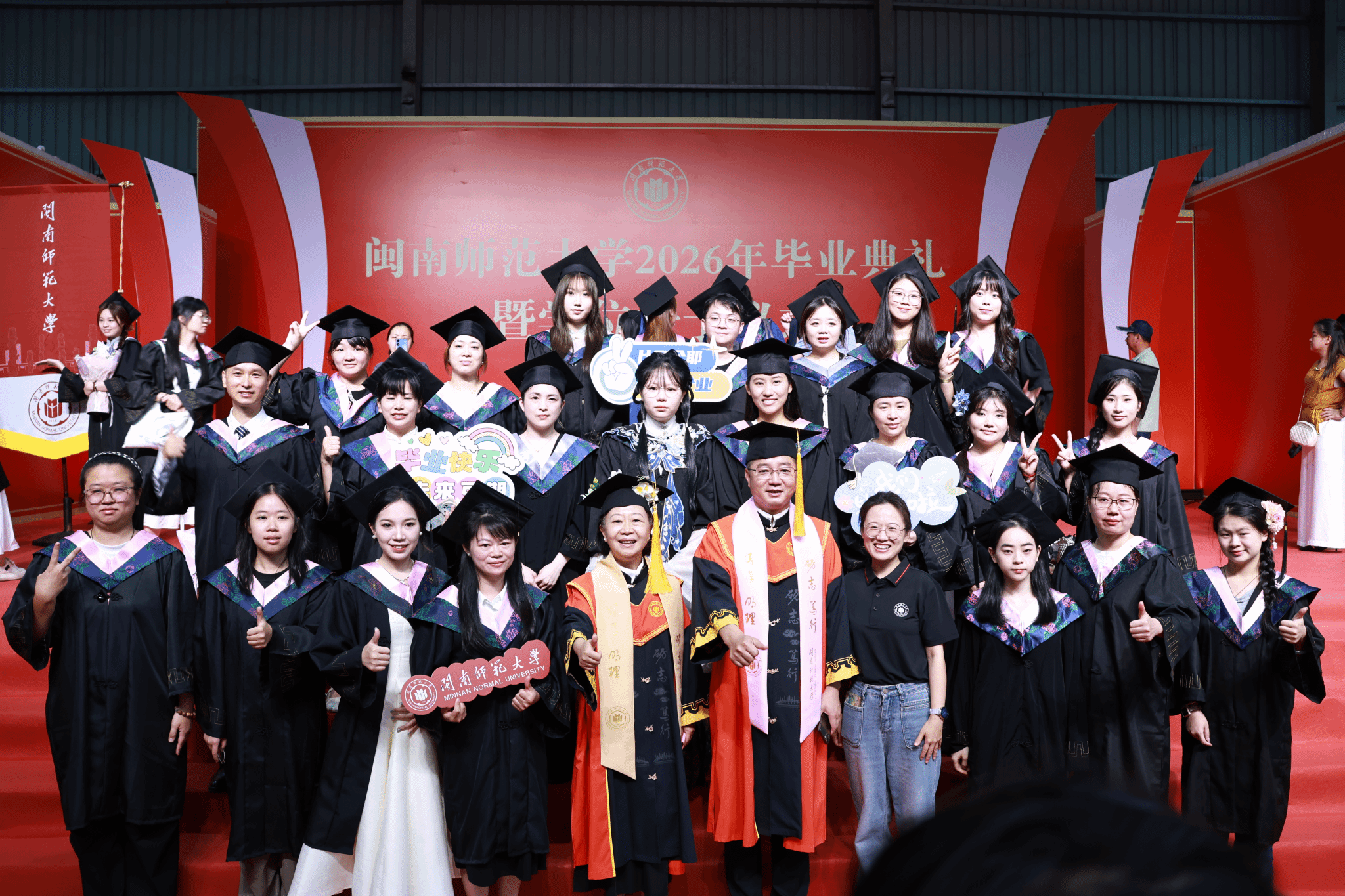 高等学历继续教育毕业生代表参加永利yl23411集团2026...